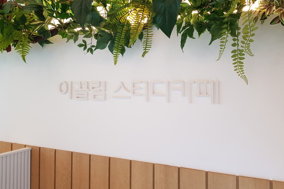 스터디채널 [대구간판] 이끌림 스터디카페간판 9