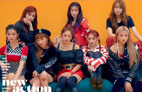  구구단 해체?(구구단 세정 숙소 나온 이유)