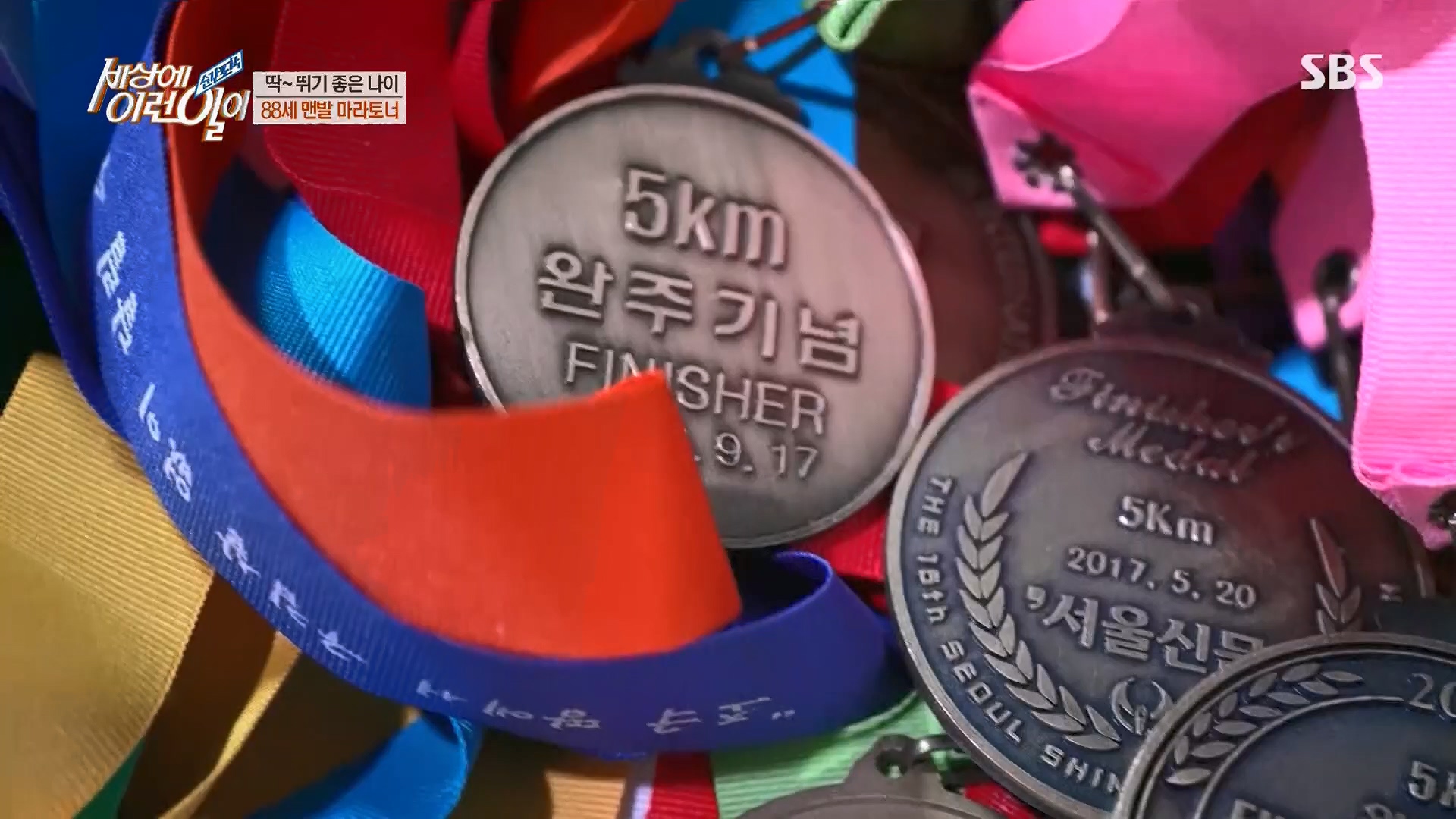 순간포착 세상에 이런일이.E1230.230516p.H264-F1RST.mp4_20230517_193701.396.jpg