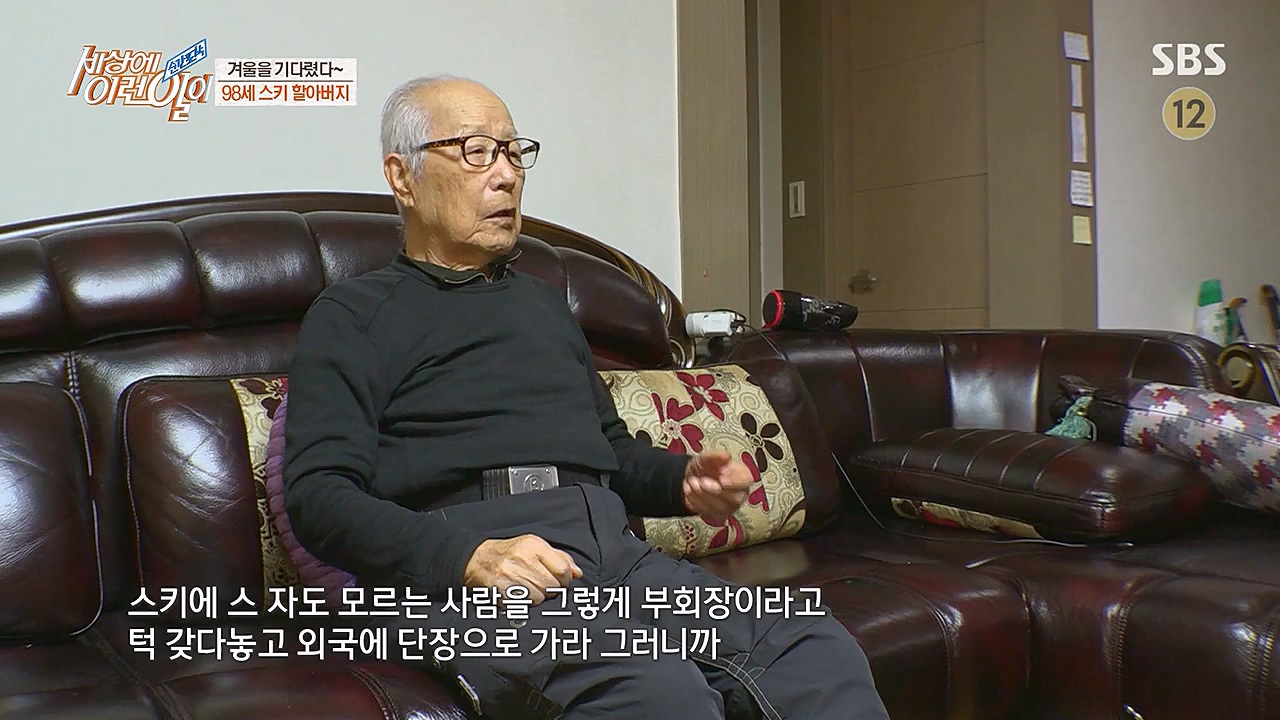 순간포착 세상에 이런일이.E1215.230132p-NEXT.mp4_20230201_195243.932.jpg