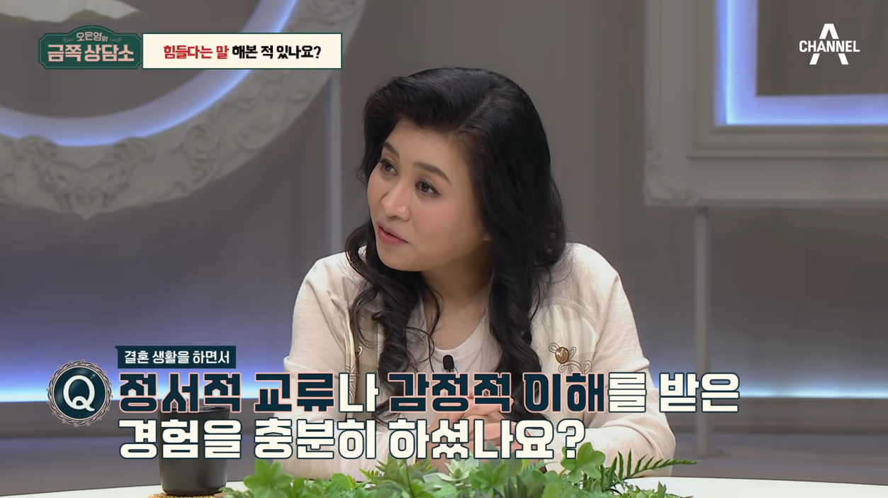  좋은 잔소리는 돈주고 들어야 된다.