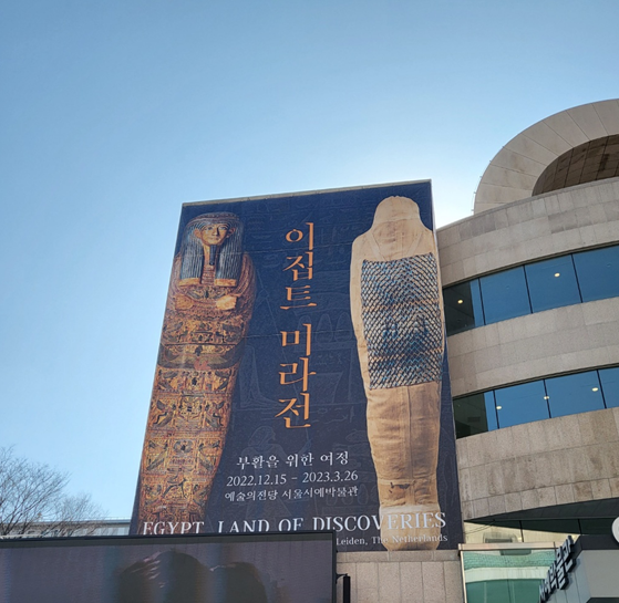  (후기) 이집트 미라전 - 부활을 위한 여정처럼 힘들었지만 알차다!
