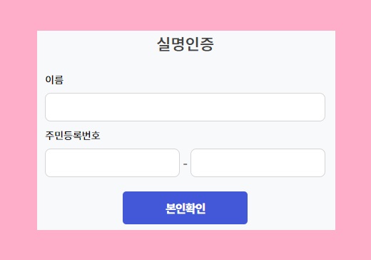 광주 실직자 생계비 신청 방법 광주상생카드 자금 사용처 코로나 19