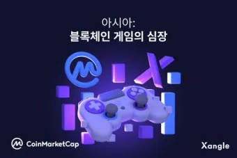 코안마켓캡 분석_10
