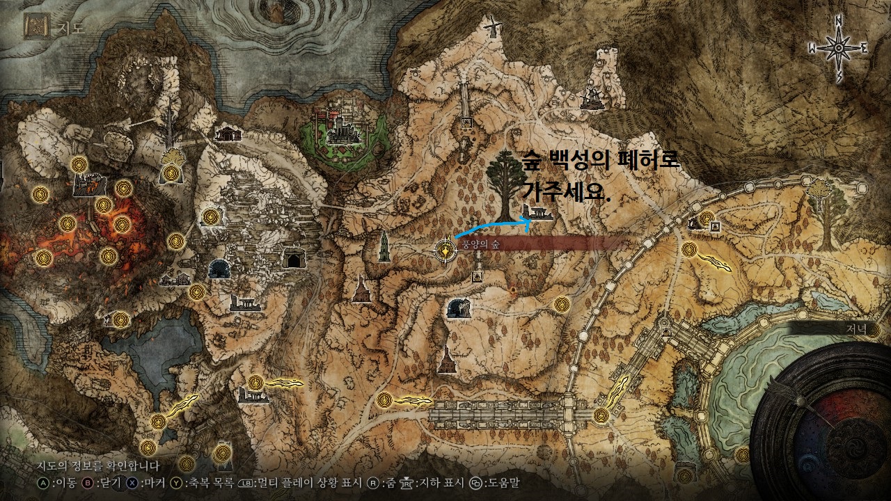  엘든링 황금의 드롭 어택 얻는 법