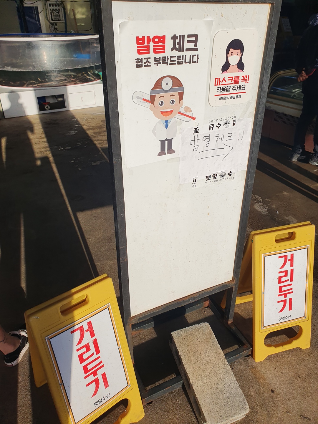 셀프회수산 이미지
