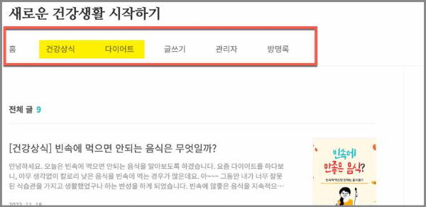 상단메뉴 수정완료