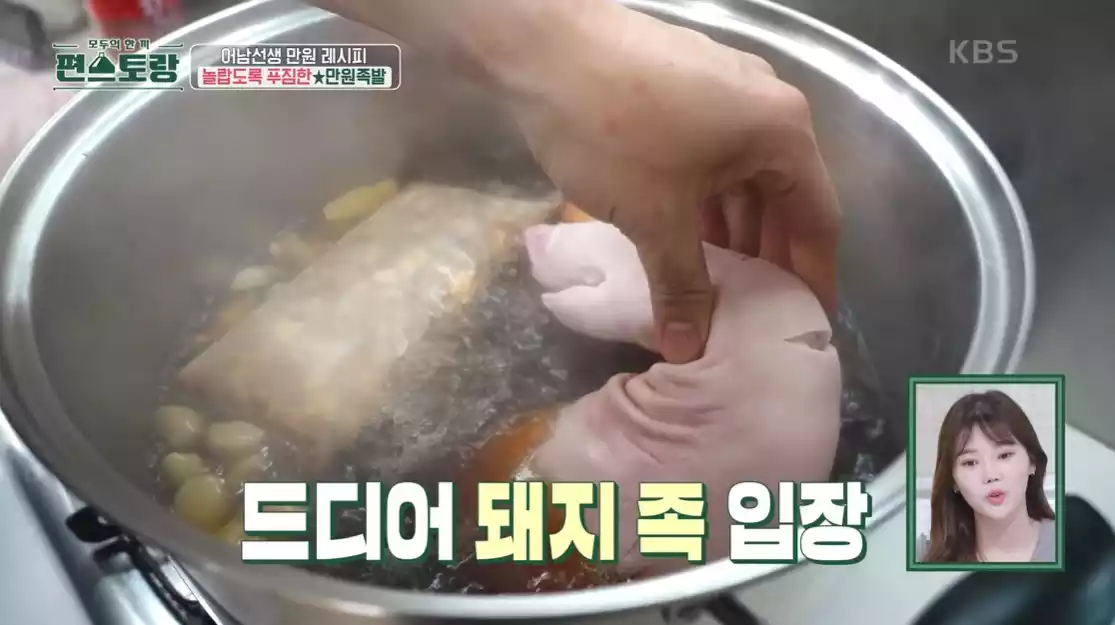 만원족발 이미지