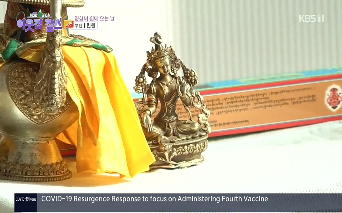 이웃집 찰스.E354.220914p.H264-F1RST.mp4_20220914_205327.292.jpg