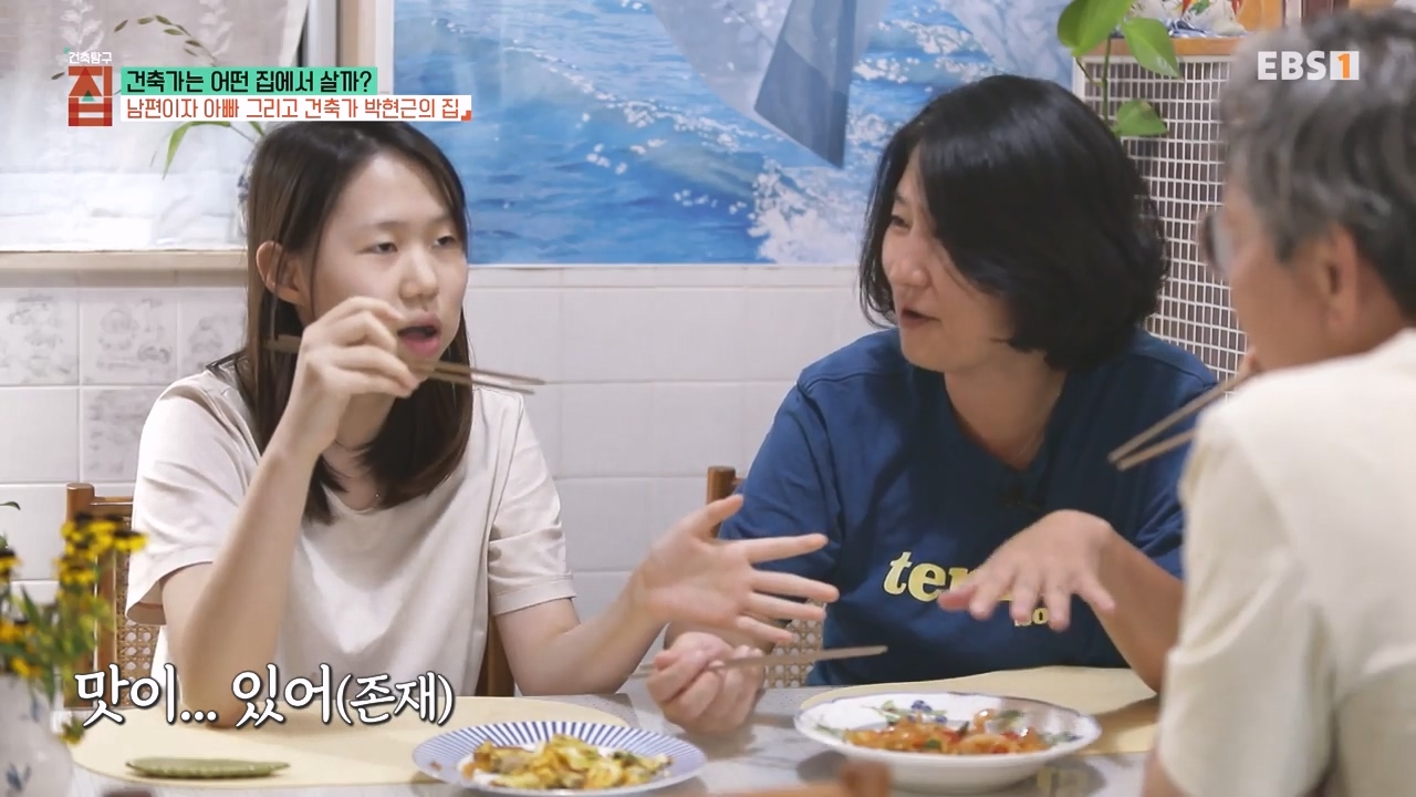 TV - 전 국민의 평생학교 EBS건축가는 어떤 집에서 살까.mp4_20231109_204719.433.jpg