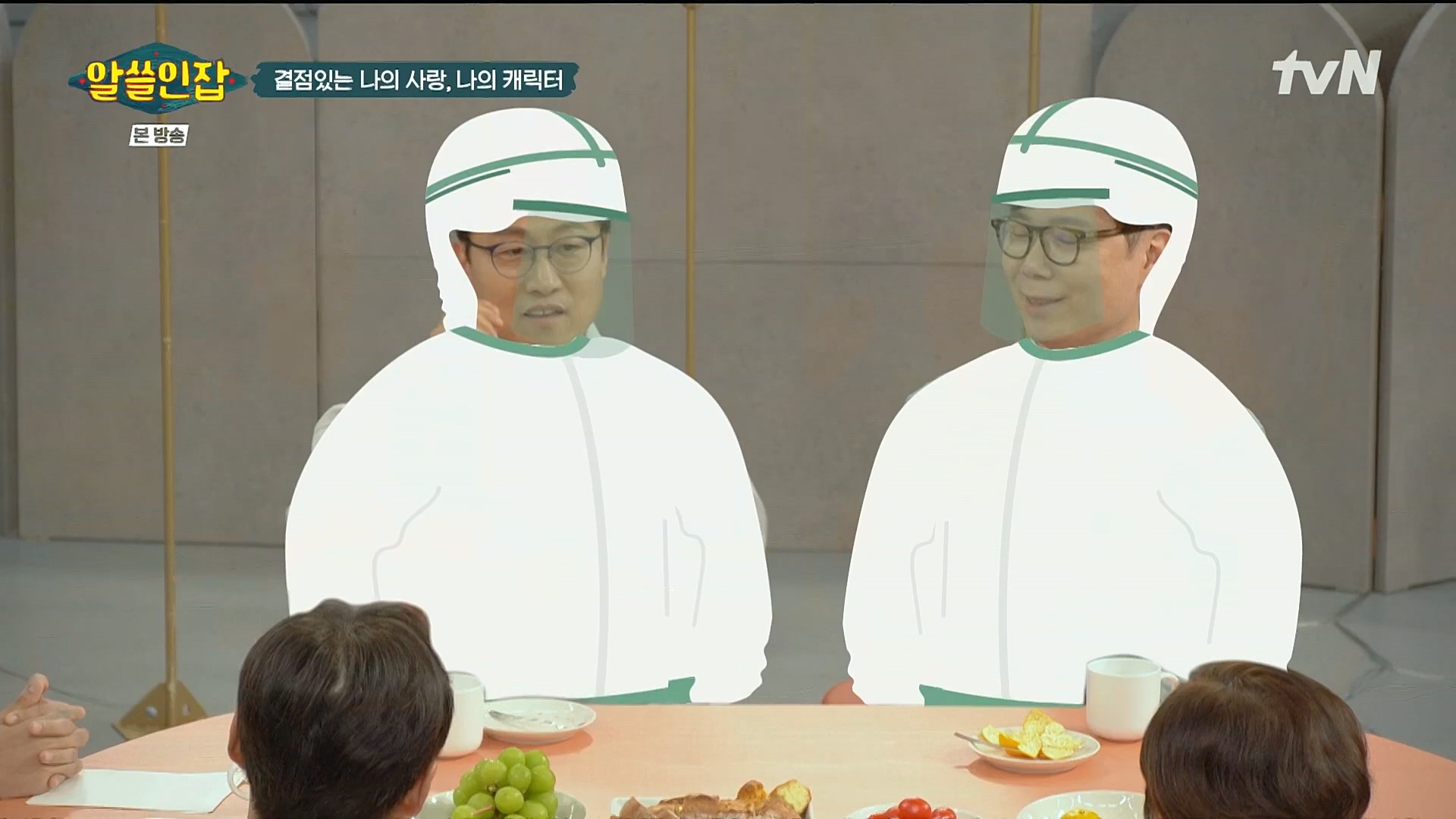 알쓸인잡.E03.221216p.H264-F1RST.mp4_20221218_172829.037.jpg