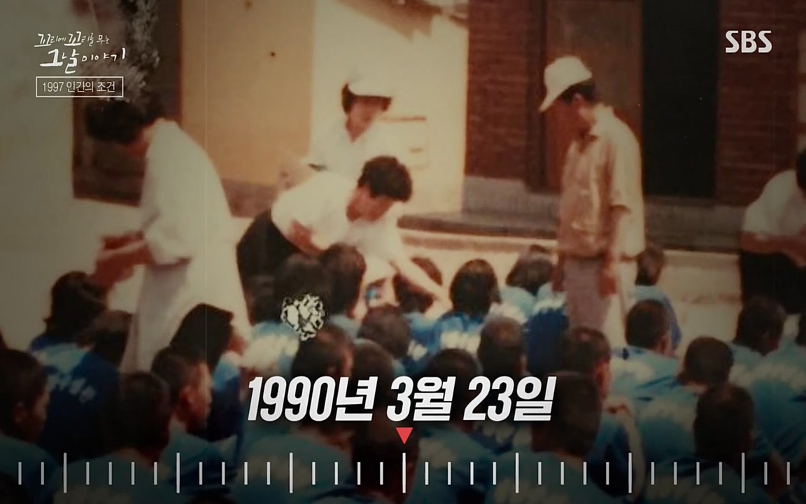 꼬리에 꼬리를 무는 그날 이야기.E24.220415p-NEXT.mp4_20220416_193809.650.jpg