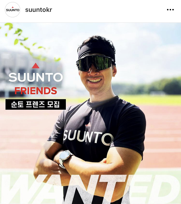 인스타그램, 순토코리아 순토 프렌즈 모집