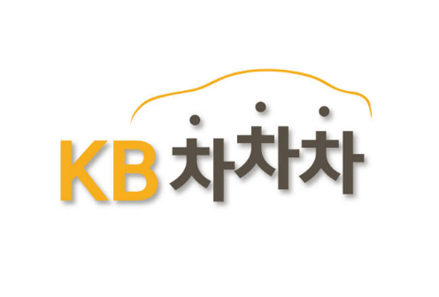 중고차매매사이트 2. kb차차차 1