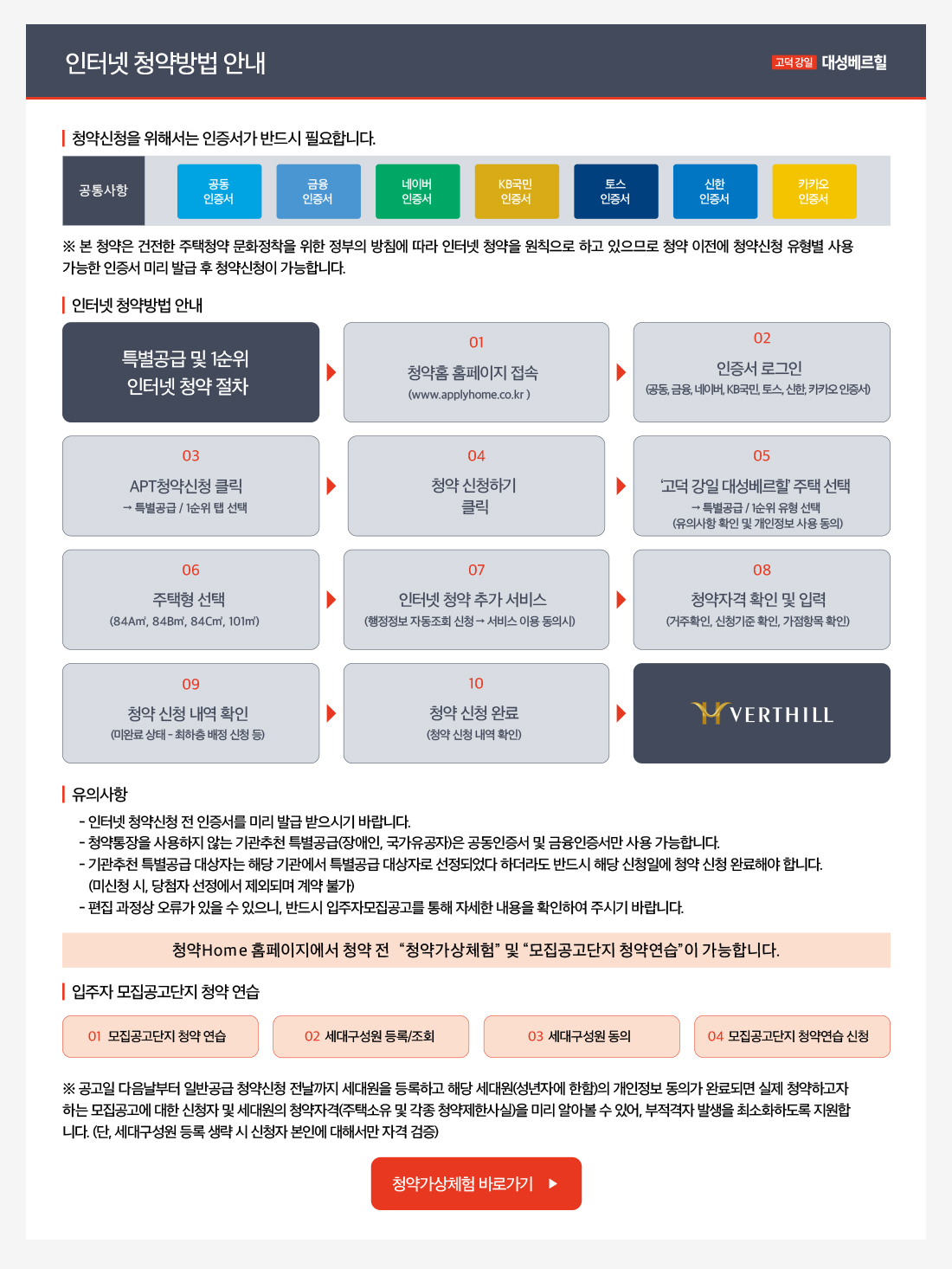 디에스대성 이미지