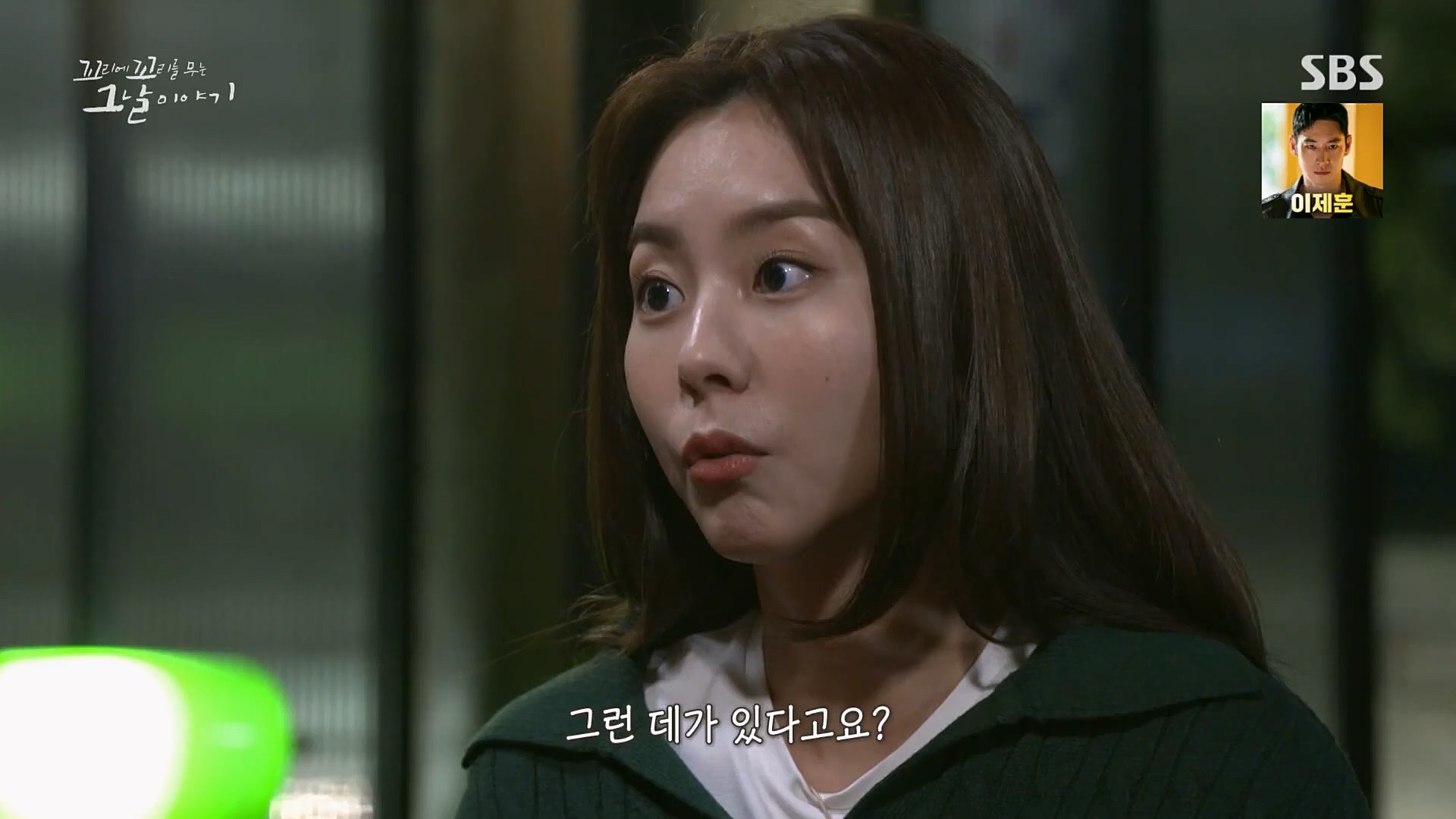 꼬리에꼬리를무는그날이야기.E67.230223p.H264-F1RST.mp4_20230225_145328.650.jpg