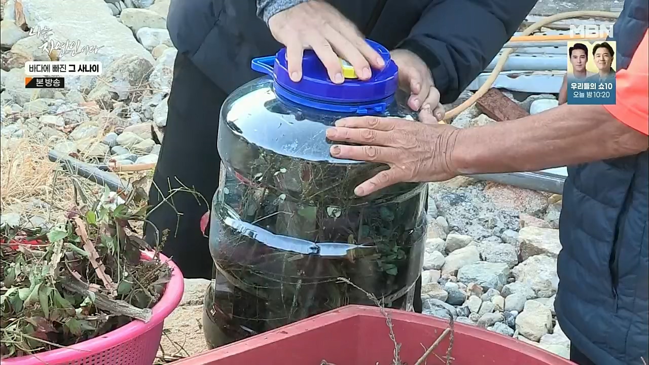 나는 자연인이다.E530.221131p.H264-F1RST.mp4_20221201_212038.195.jpg