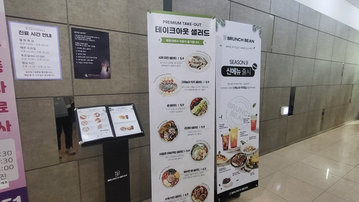 브런치빈 배너