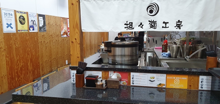 인계동 맛집 탄탄면공방