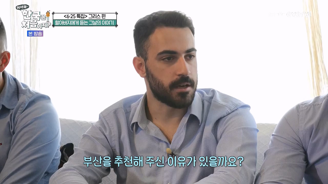 어서와 한국은 처음이지 시즌2.E320p-NEXT.mp4_20240628_202716.175.jpg
