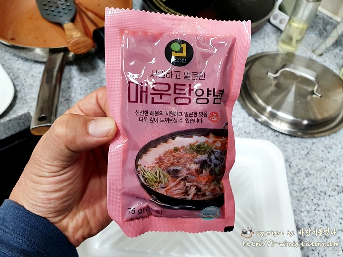 비법소스는 아니지만 괜찮은 맛을 내어주는 매운탕소스