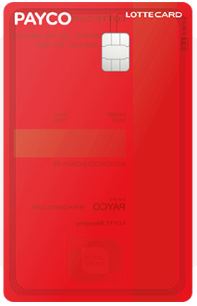 New PAYCO 롯데카드