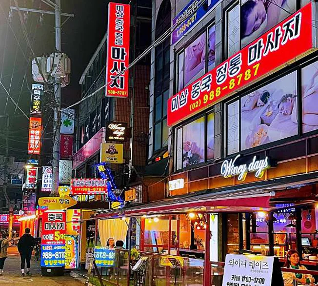 힐링풋카페