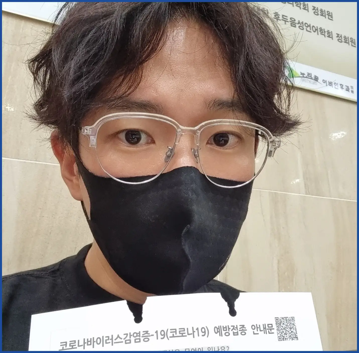 장성규 아나운서 나이 프로필7
