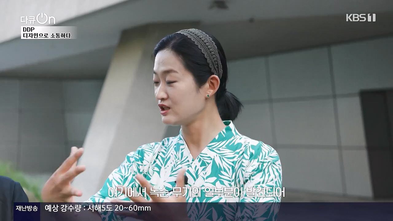 다큐 온.E255.240630p-NEXT.mp4_20240630_173602.886.jpg