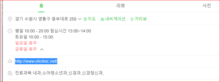 전화번호 오은영 박사 4