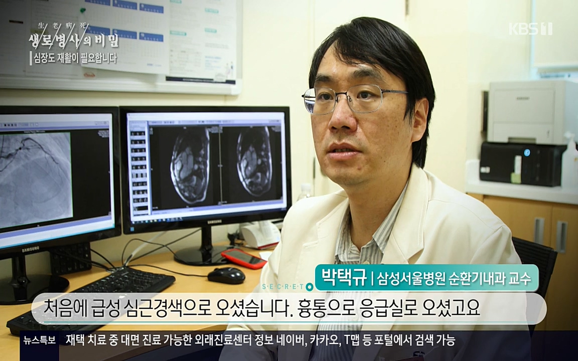 생로병사의 비밀.E820.220428p-NEXT.mp4_20220501_192732.635.jpg