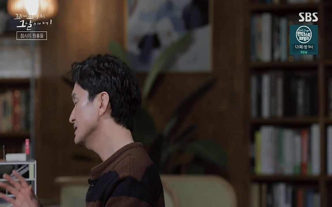 꼬리에 꼬리를 무는 그날 이야기.E27.220506p-NEXT.mp4_20220506_191812.690.jpg