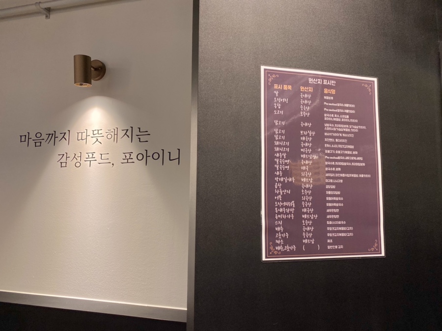 쌀국수 맛집 푸니 강동역입니다. 파인애플 볶음밥 꼭 시켜주세요. 5
