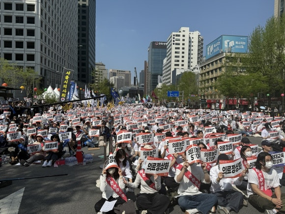 의료정상화를 위한 전국의사 궐기대회