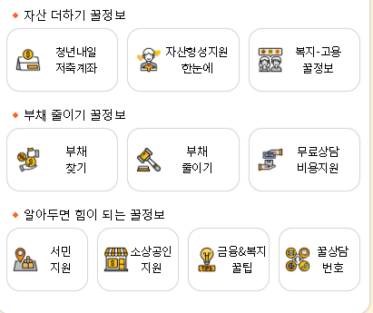 꿀단지 이미지