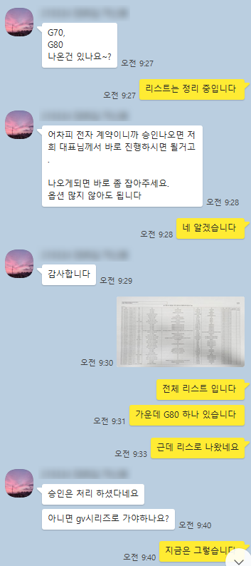 노마진 이미지