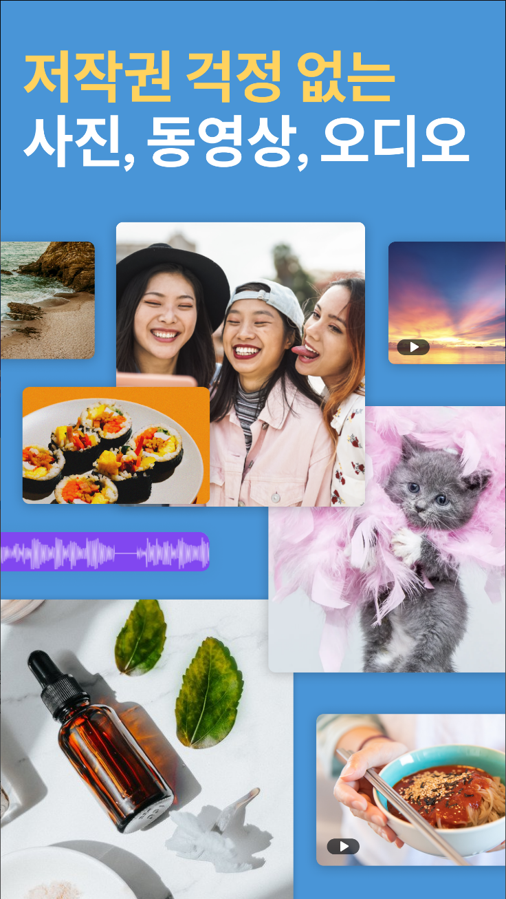 Canva, 캔바, 사진 편집기, 동영상 편집기, 디자인 앱, 2백만 개 이상의 로열티 프리 이미지 및 사진 필터