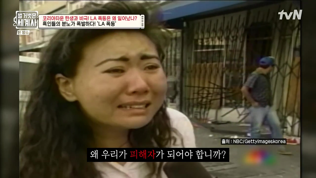 벌거벗은 세계사.E127.231129p-NEXT.mp4_20240608_161953.103.jpg