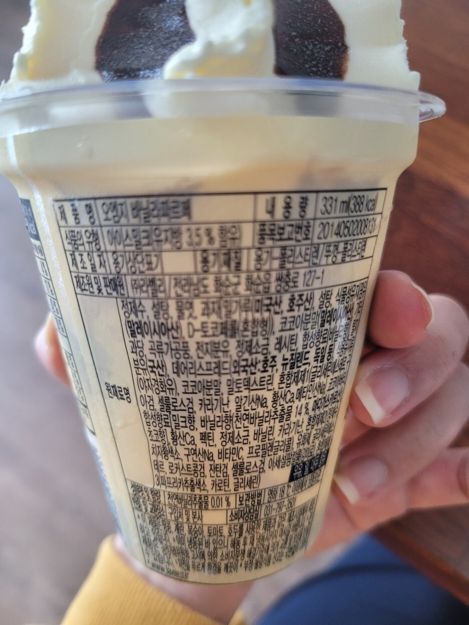 오엠지 이미지