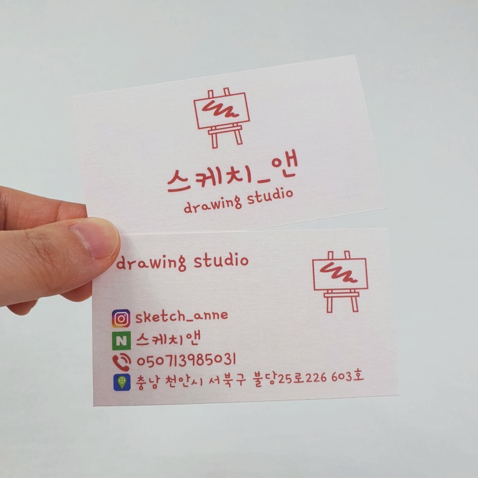 즉석명함 이미지
