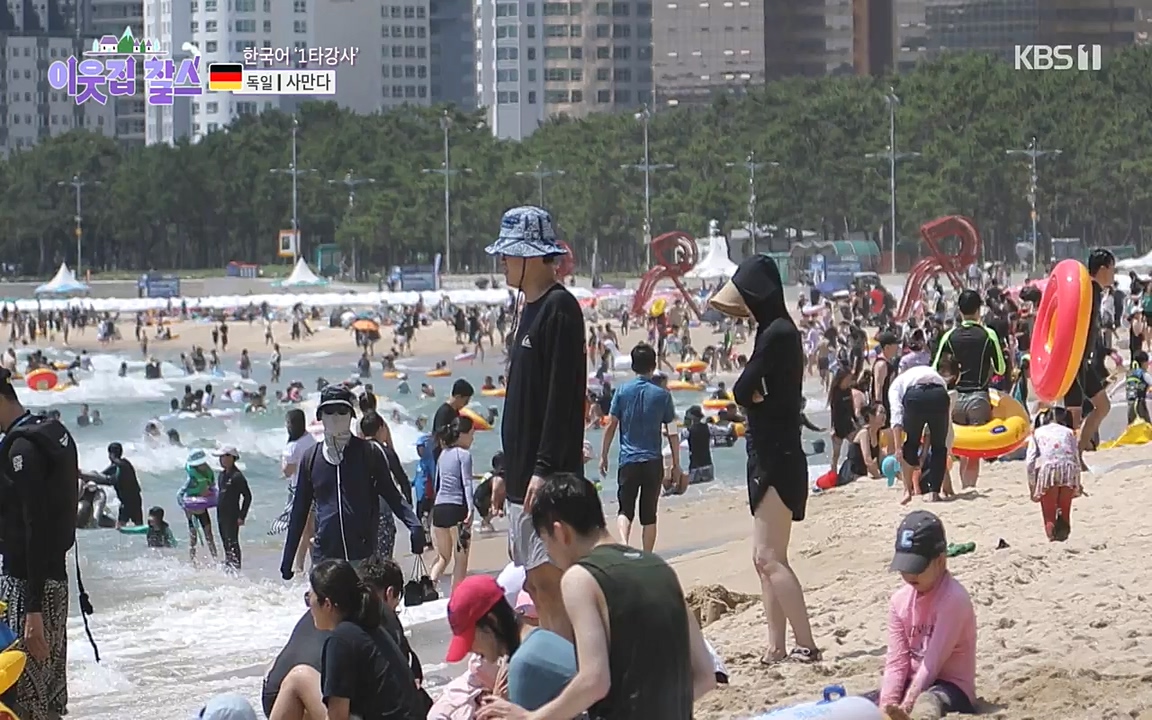 이웃집 찰스.E356.220928p-NEXT.mp4_20220928_210942.512.jpg