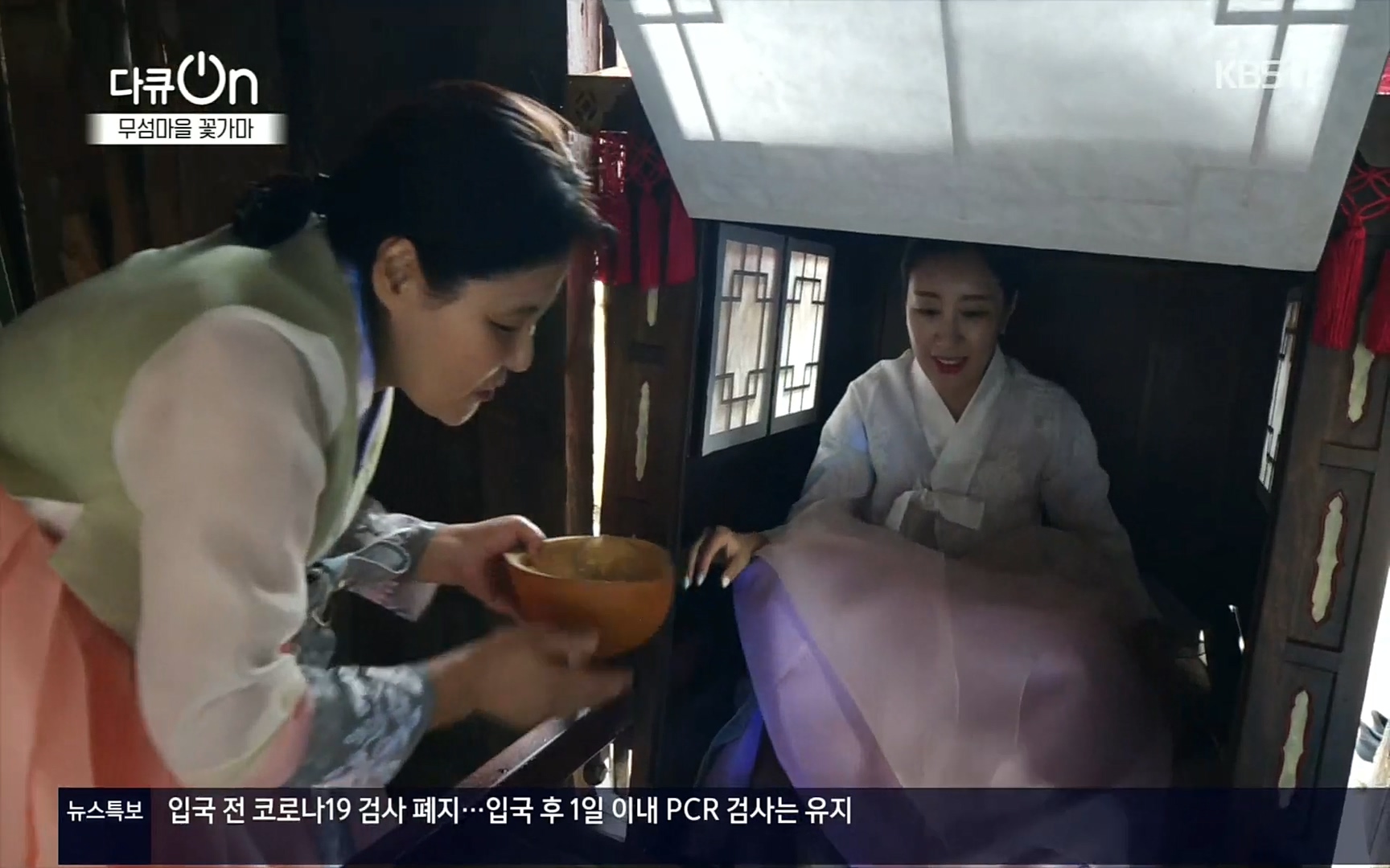 다큐 On.E156.220909p.H264-F1RST.mp4_20220910_192348.027.jpg