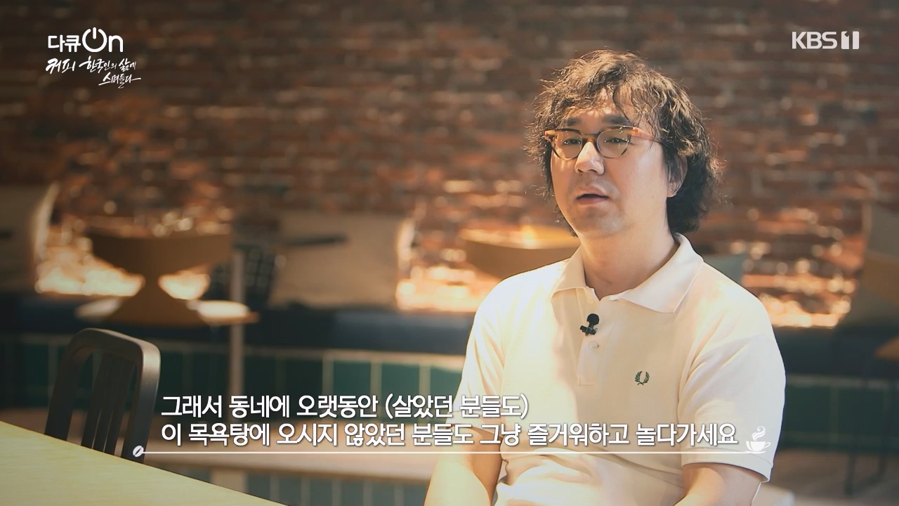 다큐 온.E225.231113p-NEXT.mp4_20231115_202852.031.jpg