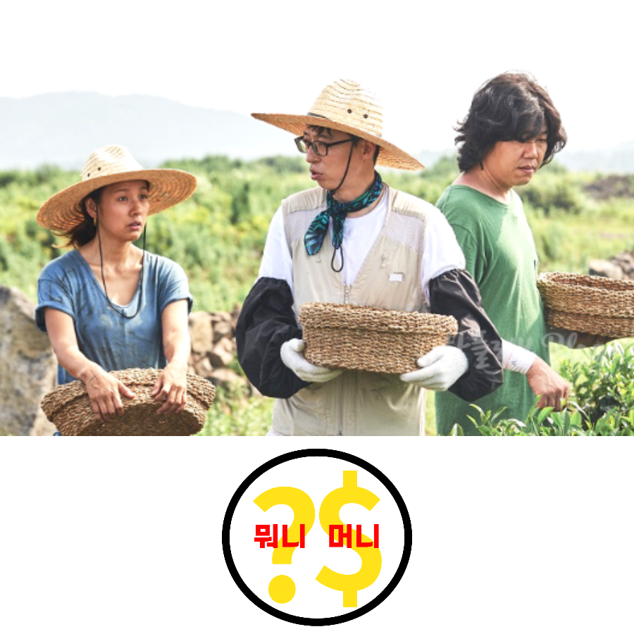  이효리, 유재석이 있는 무적의 기획사 안테나