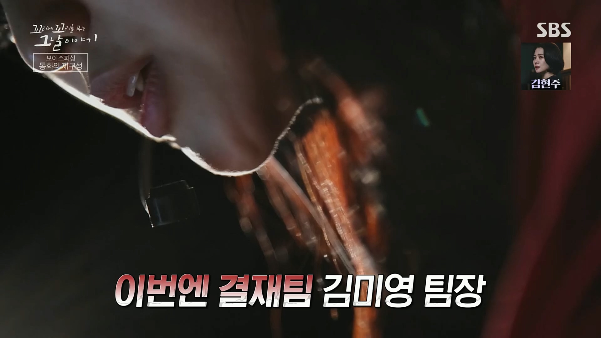 꼬리에꼬리를무는그날이야기.E58.221222p.H264-F1RST.mp4_20230101_152752.256.jpg