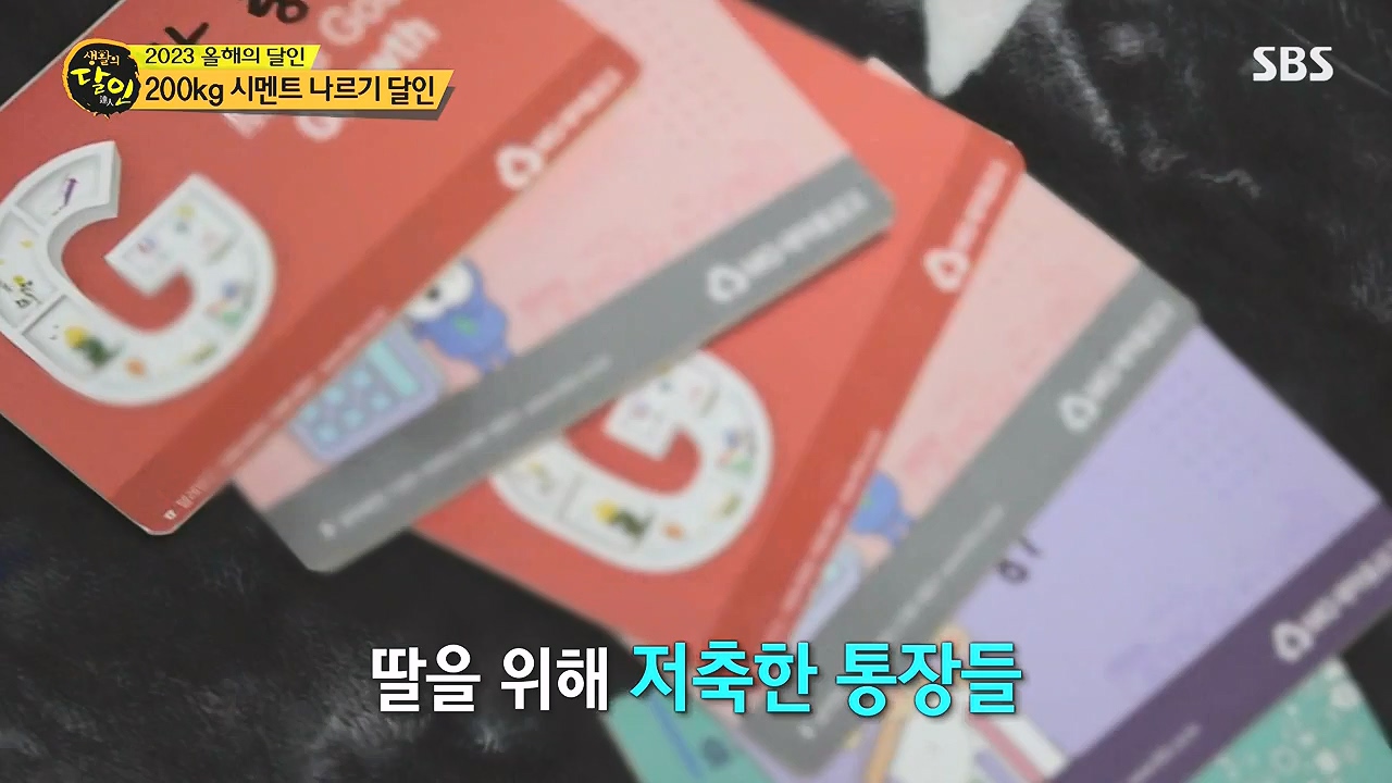 생활의 달인.E916.231219p-NEXT.mp4_20231220_204114.373.jpg