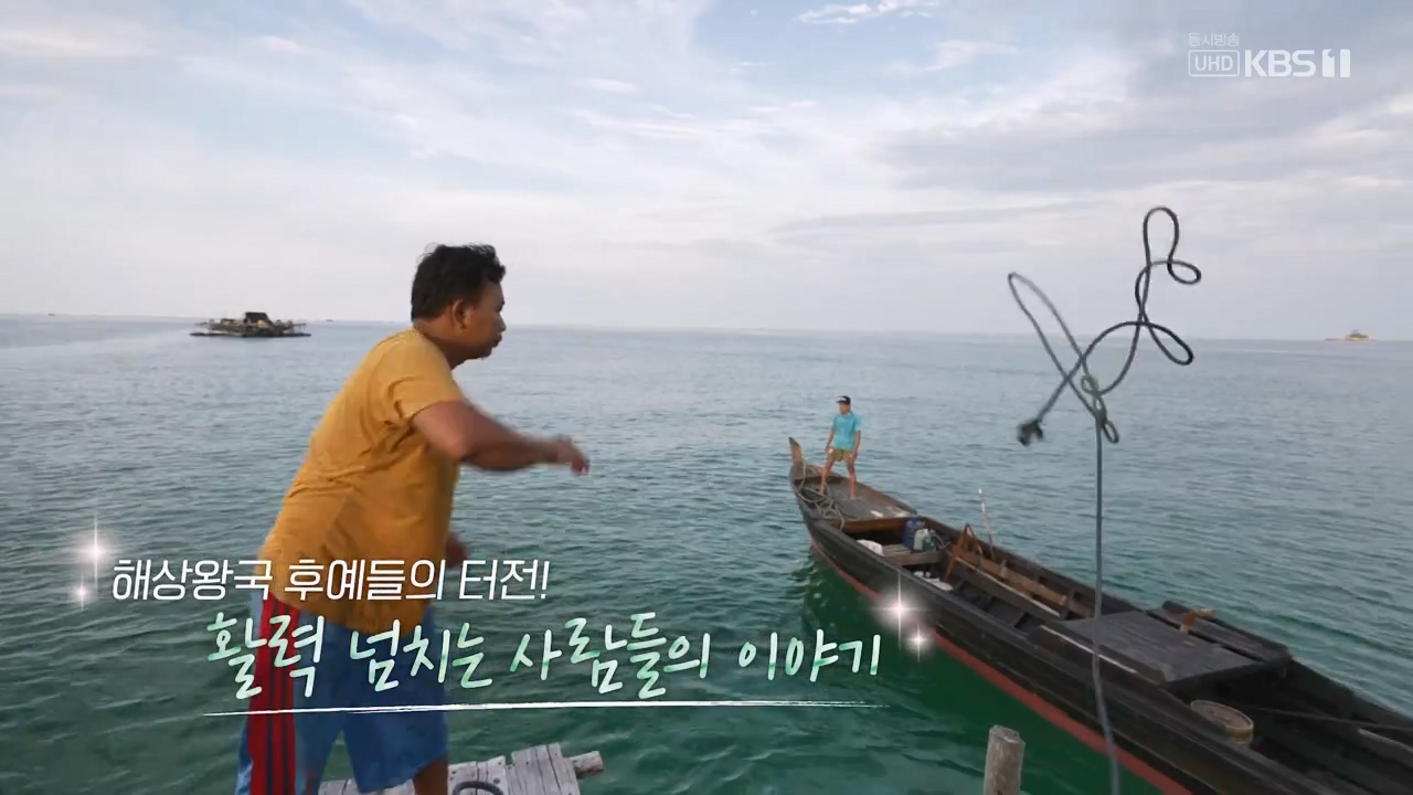 걸어서 세계속으로.E820.231203p-NEXT.mp4_20231202_172109.976.jpg