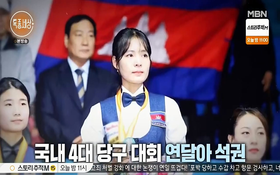 현장르포 특종세상.E528.220429p-NEXT.mp4_20220429_182916.451.jpg