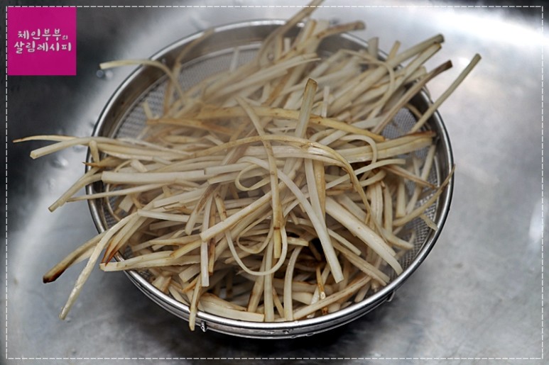 우엉 손질법 우엉 요리 우엉잡채 만드는 법 31