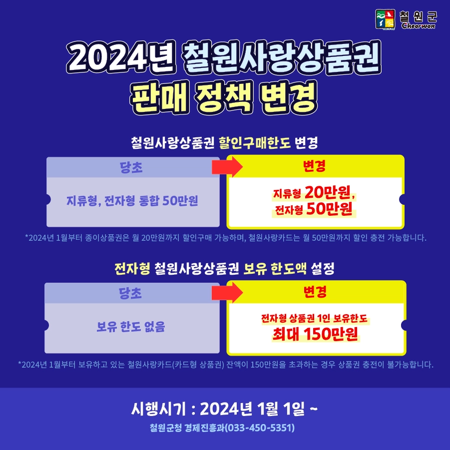 철원유통 이미지